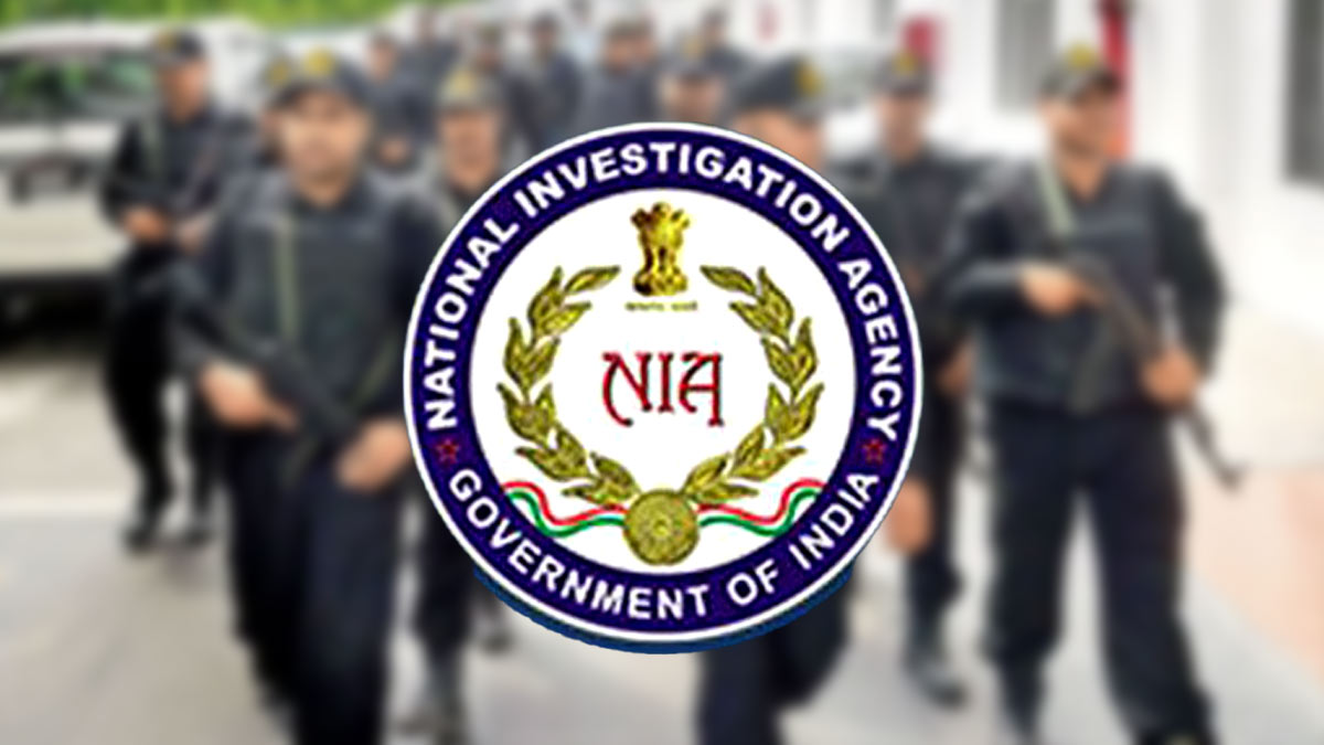 জাতীয় তদন্ত সংস্থা ২০২৫ সালে পরিদর্শক, উপ-পরিদর্শক, সহকারী উপ-পরিদর্শক পদের ৯৮টি পদে নিয়োগ